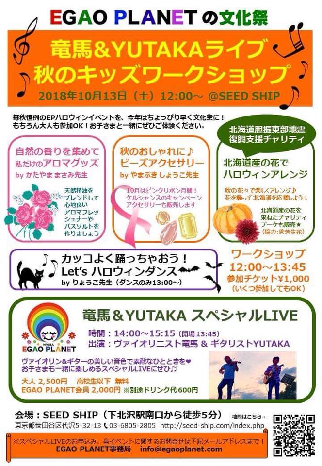 41864464_2280567612175979_4795070036655996928_n